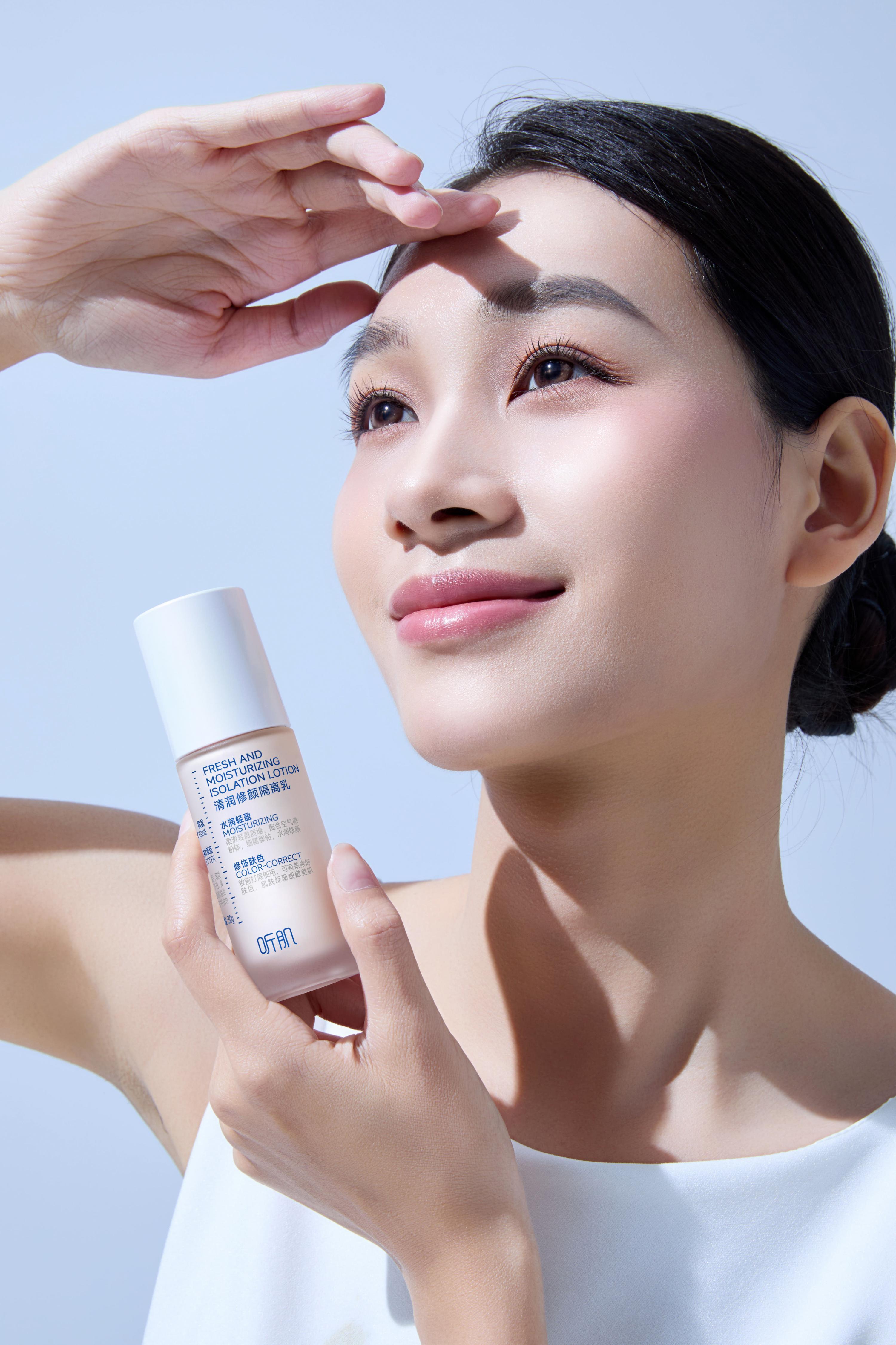 清润修颜隔离乳缩略图